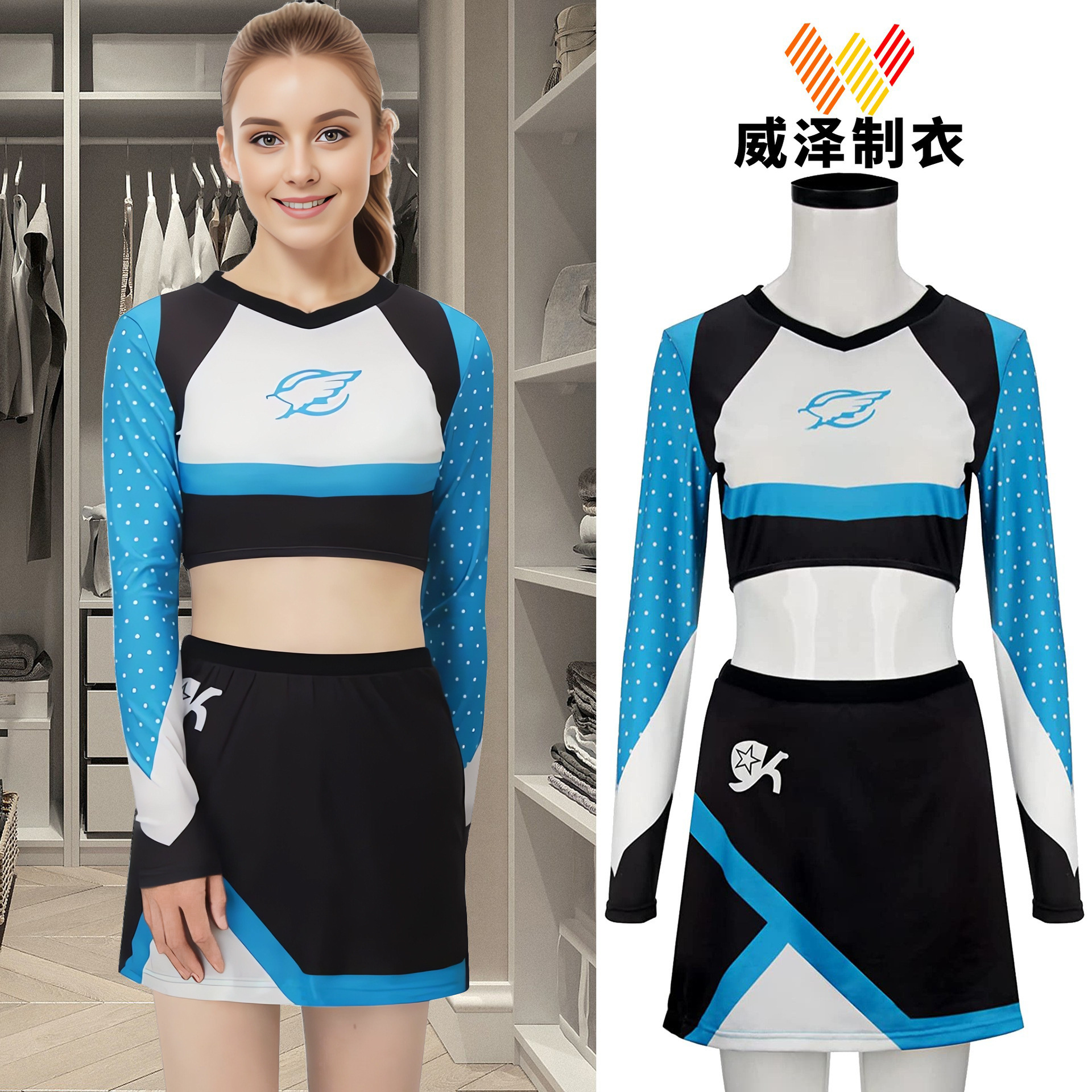 爆款拉拉队亢奋Maddy同款角色演出服短款套装cos舞台服表演服女