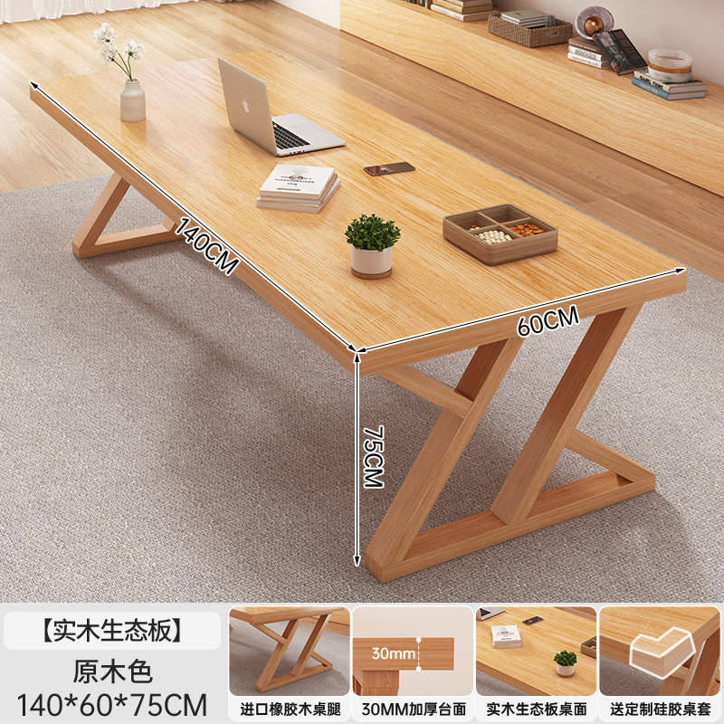 Mesa de tablero grande de madera maciza para uso doméstico en la sala de estar, escritorio largo, escritorio simple, banco de trabajo, escritorio de estudio de lectura para varias personas