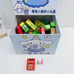 Eggman Pendant Party Blind Box Cultural and Creative Mini Express Blind Box Toy Internet Celebrity Opening Express Miniature Food Accessories