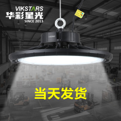 2025 新しい LED マイニングランプガレージライト工業用ライト倉庫工場工場ワークショップ照明 ufo マイニングランプ