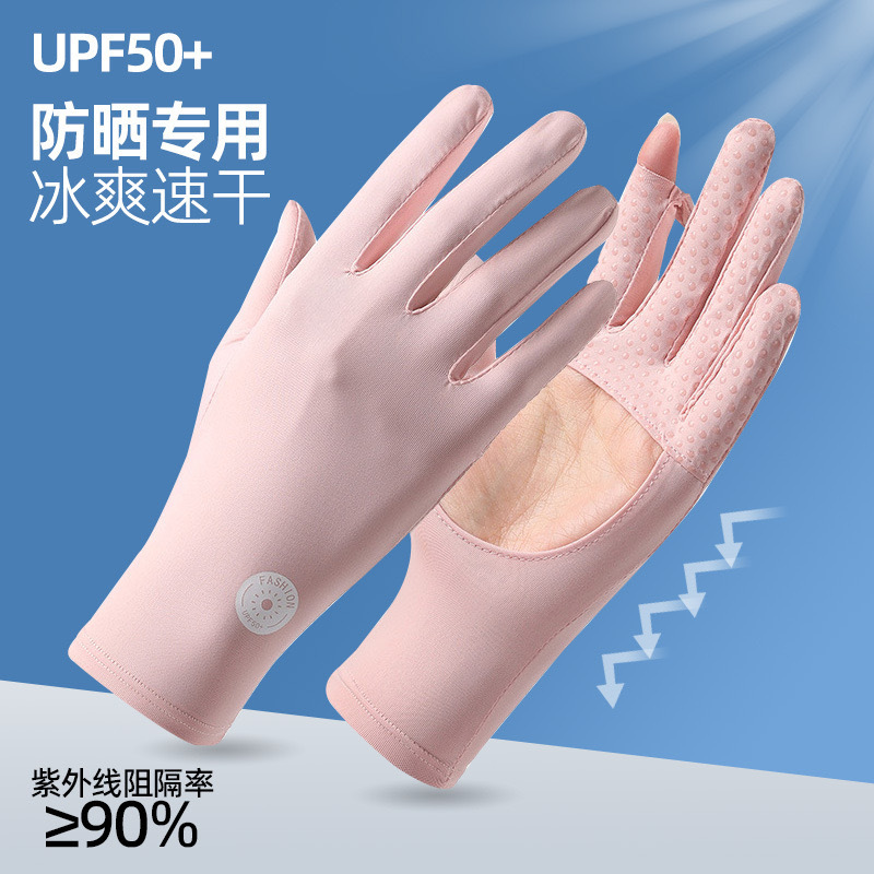 Guantes solares para conducir al aire libre anti-UV antideslizante flip elástico pantalla táctil guantes de hielo de verano