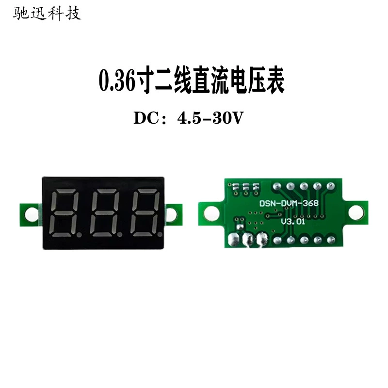 0.36inch Двухпроводной вольтметр DC4.5V-30V DC вольтметр мотоциклетный вольтметр светодиодный цифровой дисплей