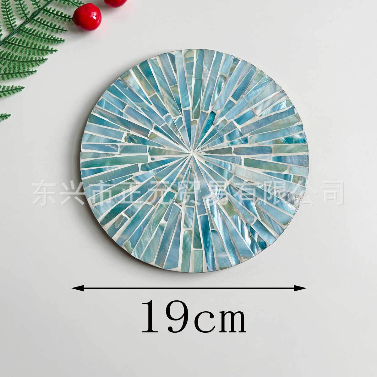 스카이블루 쉘 플레이스매트 19cm