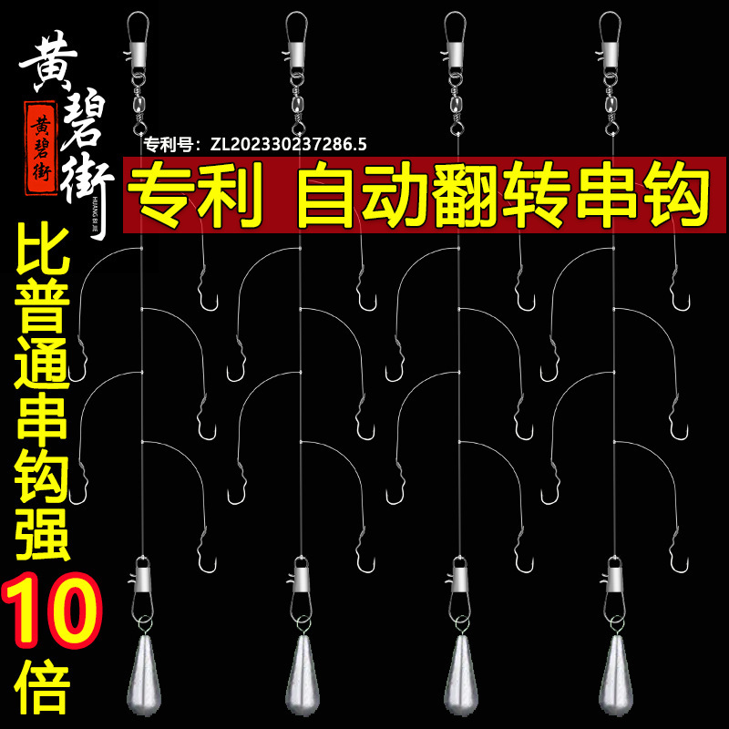 Sub-thread double hook tied up and turned over string hook automatic barbed fish hook anti-winding wild fishing anti-decoupling stream fishing carp crucian carp Sub-thread double hook tied up and turned over string hook automatic barbed fish hook anti-winding wild fishing anti-decoupling stream fishing carp crucian carp