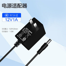 12V1aҎԴm AC-DC12v1A DC5525ӿ