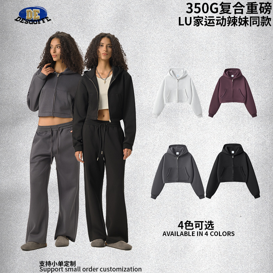 De Women's Clothing | Lu American-Style Outdoor Sports Suit 350g Hot Girl Zipper Jacket Casual Sweatpants Set