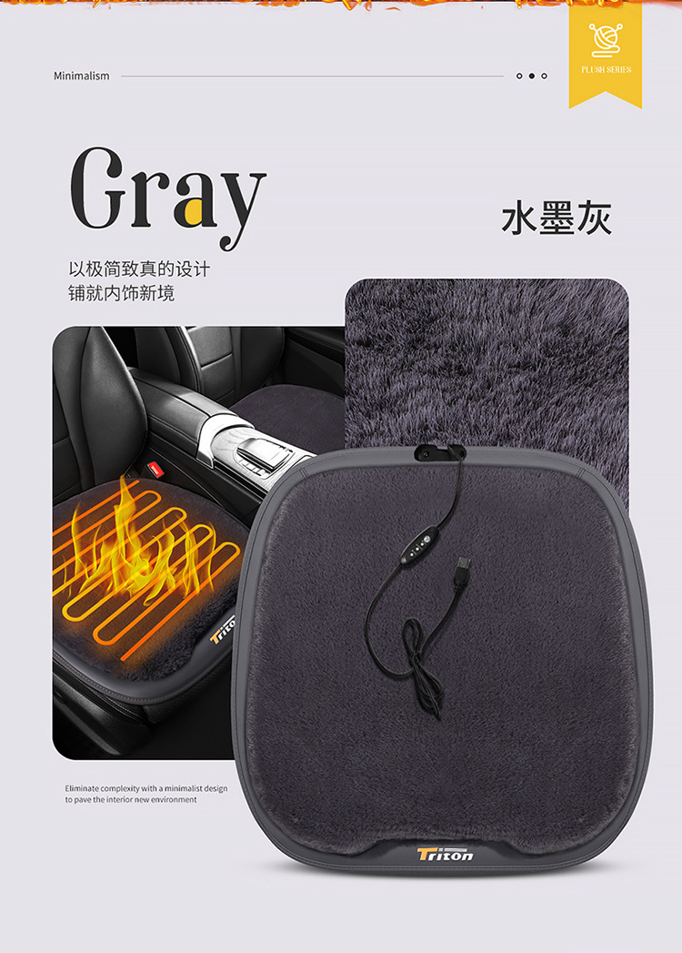 USB Heated Seat Cushion 12V Winter Heated Car Seat