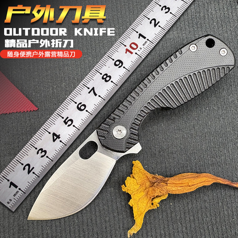厂家高品质G10柄带夹扣折叠刀户外求生折刀野营车载随身迷你小刀