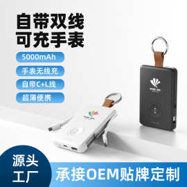 严选源头厂家飞机可携带快充磁吸充电宝皮革绳环实标双线移动电源