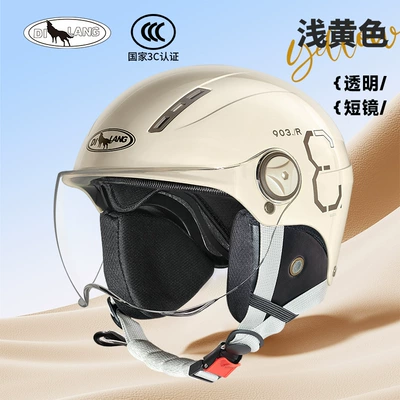 Motosiklet kaskı (dəbilqə) – four seasons universal safety helmet - l004-winter-short-lens-light-yellow-3