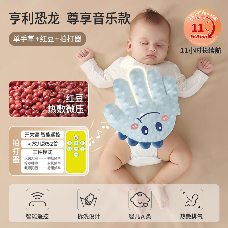 Bebé acariciando el sueño, tranquilizando las palmas, persuadiendo al bebé para que duerma, el bebé se acuesta, persuade al bebé para que se duerma y duerma, bofetada en febrero