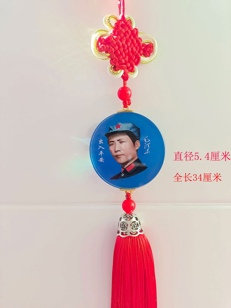 Car pendant interior jewelry mirror pendant great head crystal Chinese knot Chairman Mao pendant a generation of hair