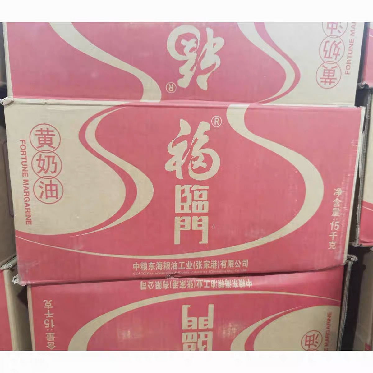 福临门黄油黄奶油手撕面包15kg黄油爆米花 烘培用油 15公斤