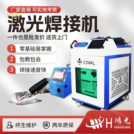 激光切割机;打码机喷码机;激光焊机