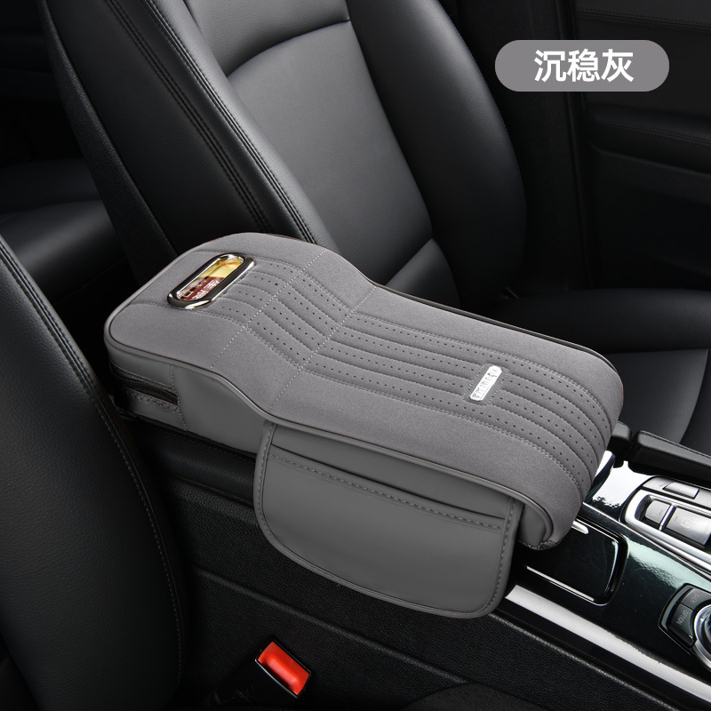 New Car Armrest Box Heightening Pad Central Protective Cover Car-Mounted Suede Tissue Box Side Pocket Storage Box