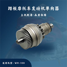 ̤ GCC100 СWH-100ϲR_^늆X݆x