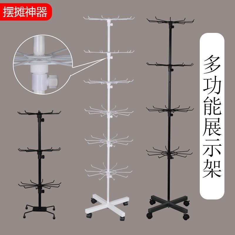 Multifunctional Movable Rotating Display Rack Gloves Socks Floor Shelf Street Stall Bracket Jewelry Storage Rack Multifunctional Movable Rotating Display Rack Gloves Socks Floor Shelf Street Stall Bracket Jewelry Storage Rack