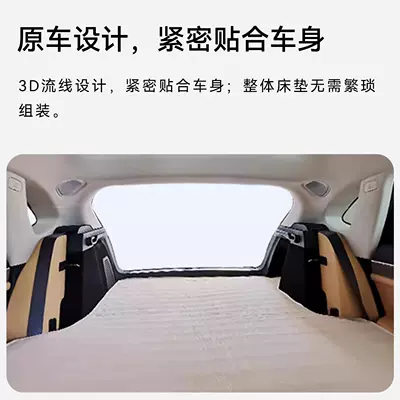 Mattress, Self-Inflating Mattress, In-Car – Vehicle-mounted inflatable bed