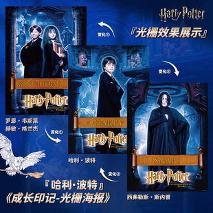 ����������ع��Ӱҕ��߅Harry potter�Ӱ��׃���������b���
