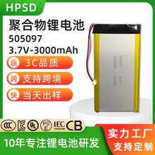 ����늳�505097�m��춟o���{���I�P3.7V 3000mAh�ۺ����늳�