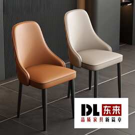 意式极简餐椅现代简约椅子轻奢靠背椅小户型家用酒店餐厅凳子