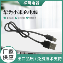 USB�DType-c��늾���׿�֙C��늾���늌�Сҹ����늾�