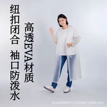 ���l��һ����eva���¼Ӻ���L��ͯ���˱�yʽ�T�����з���������