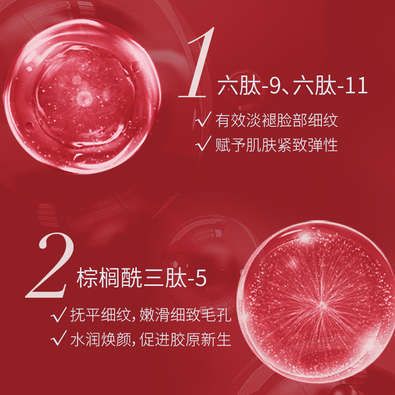 ポリペプチド若返りフリーズドライパウダーセット 10 ペア美容サロン卸売オリゴペプチドニコチンアミド修復ニキビ跡 80,000 アクティブ|undefined