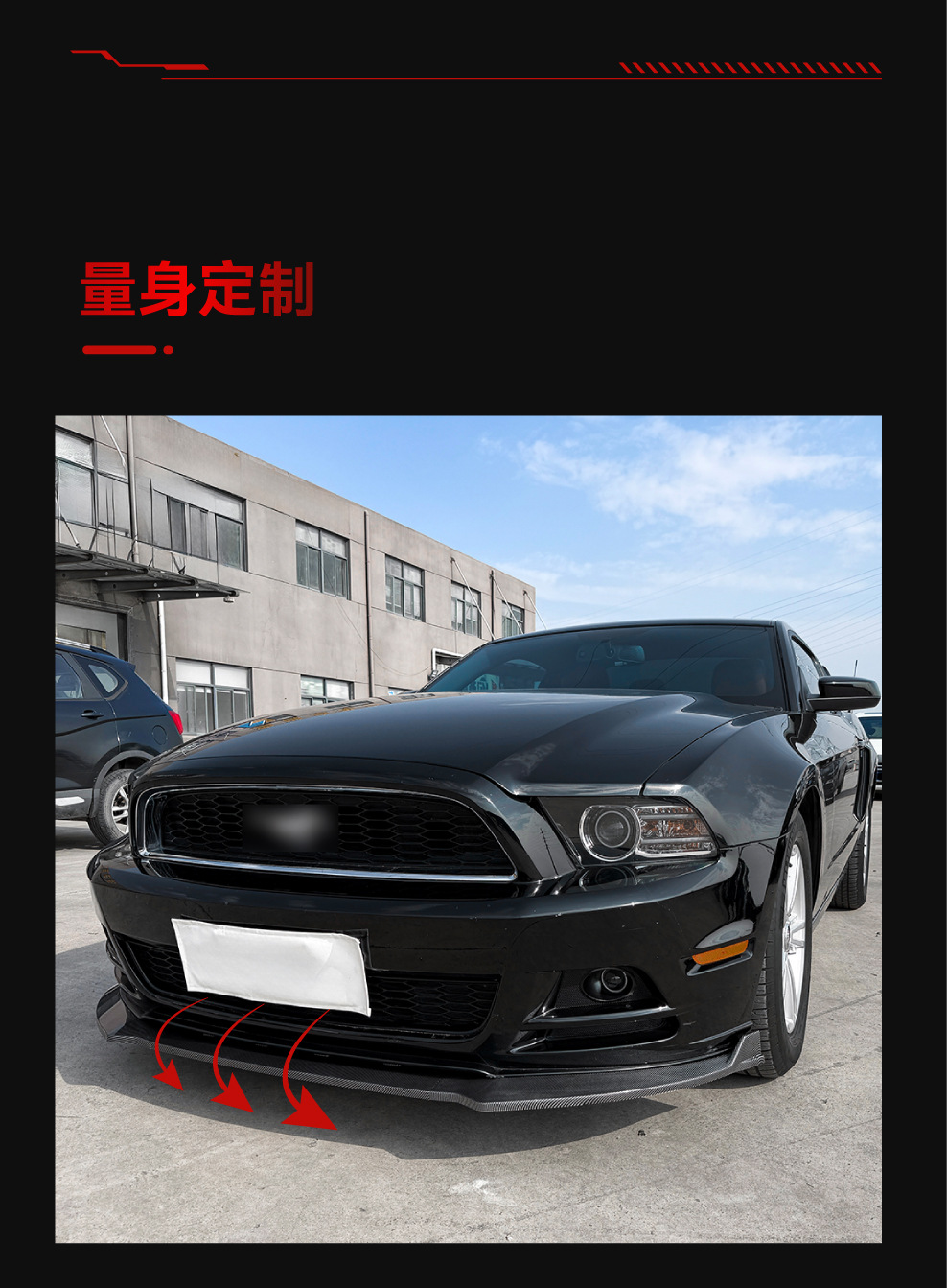 Suitable for 2013-2014 Ford Mustang MK5 front lip, front spoiler, front bumper, cross-border modification