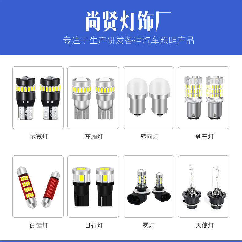 New universal LED headlamp H8 high-power car LED fog lamp 27SMD-2835 front and rear fog lamp