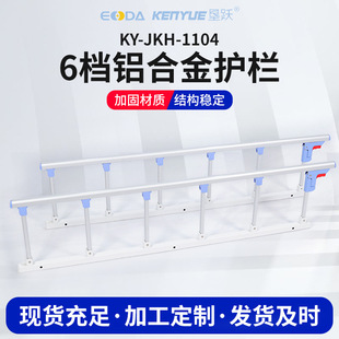 Foldable guardrail for nursing bed