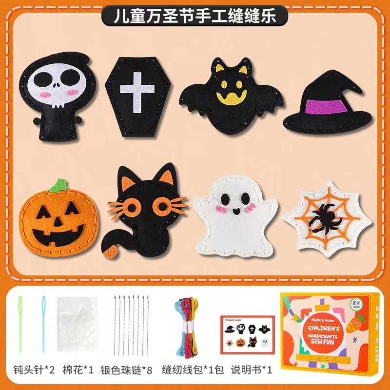 [영어 컬러박스] 할로윈 봉제놀이