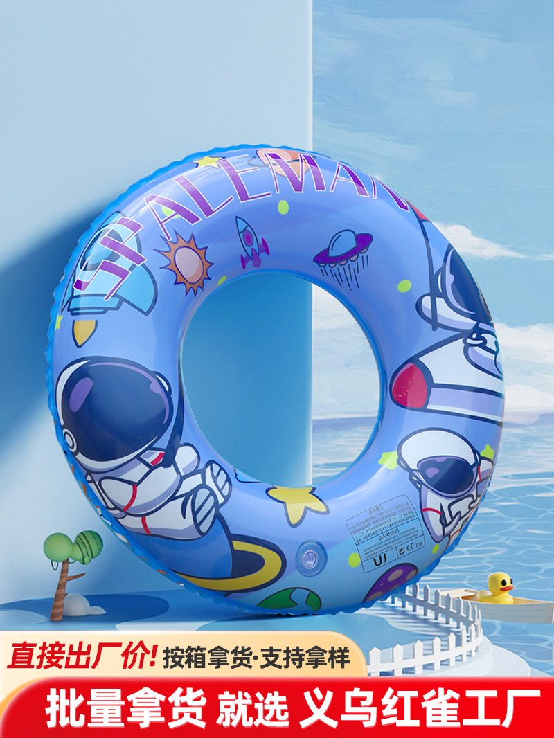 Water inflatable cartoon blue space ecological swimming ring PVC