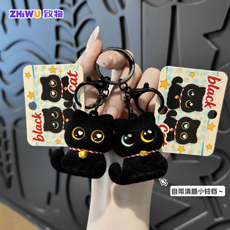 Flocked little black cat keychain, cartoon cute cat pendant, backpack decoration, internet-famous plush toy, small gift wholesale Flocked little black cat keychain, cartoon cute cat pendant, backpack decoration, internet-famous plush toy, small gift wholesale