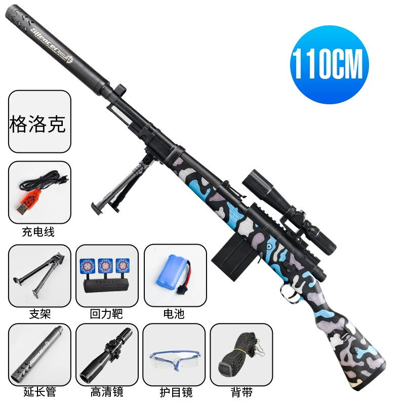 Electric realistic toy, soft bullet, sniper shot, automatic shooting