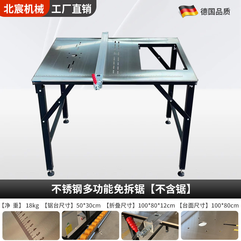 Mesa de sierra sin flexión Beichen Sierra de mesa de empuje de precisión para carpintería Sierra para niños sin polvo Mesa de trabajo especial para decoración de mesa de sierra plegable