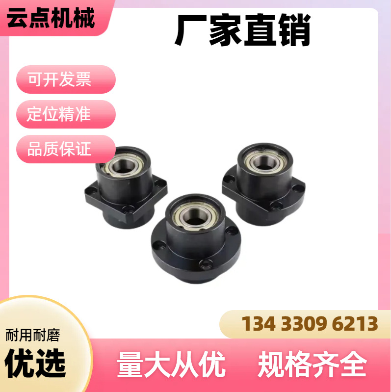 轴承座 数控车床线切割铝板不锈钢精密机械CNC加工五金零件