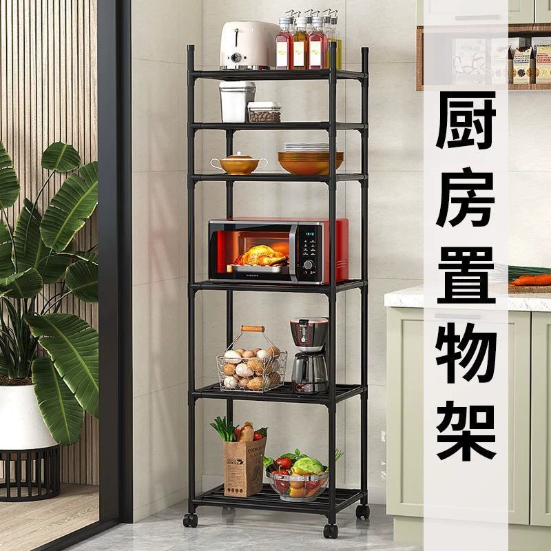 Кухонная полка напольная многослойная Бытовая микроволновая стойка многофункциональная полка для хранения утолщенная полка для духовки
