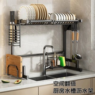Kitchen Adjustable Storage Rack Sink Partition Storage Rack Household Countertop Dish Drain Rack Multi-Functional Dish Rack