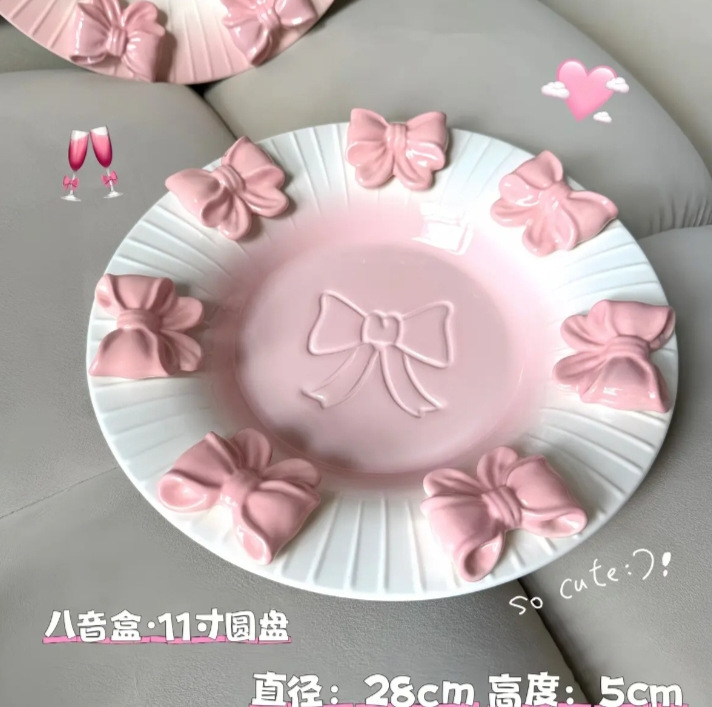 小公主 蝴蝶结餐具套装陶瓷盘子家用饭碗甜品水果盘早餐盘ins可爱|undefined
