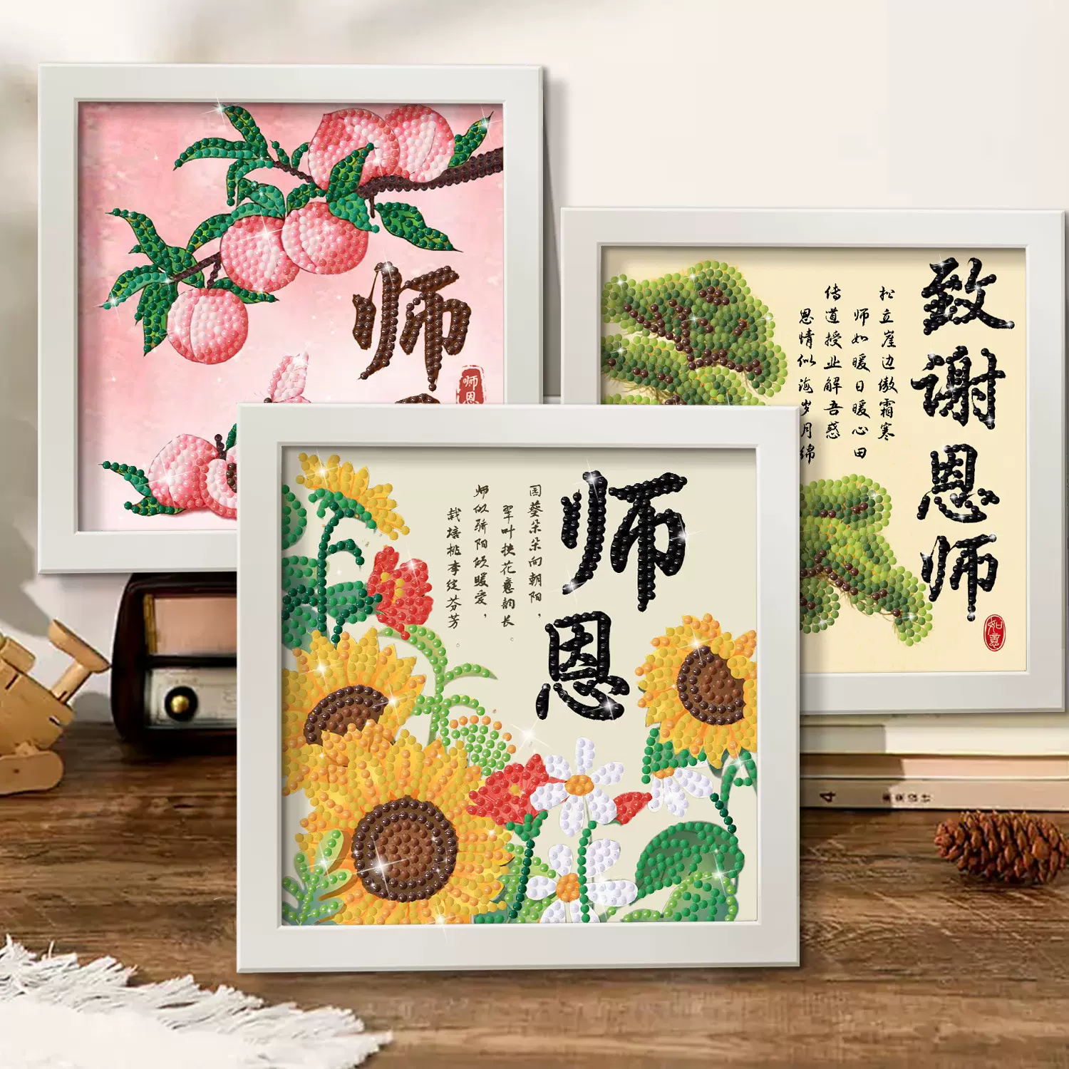 教师节5d满钻带框钻石画 diy卡通动漫儿童手工制作砖石贴钻画玩具