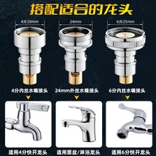 ϴ�Cˮ���^�Ԅ�ֹˮ�y��ֹÓ��ˮ���D���^ȫ�~���ü���4�����