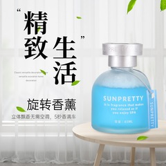 Car air freshener, odor remover, long-lasting fragrance, solid air freshener, car aroma ornament