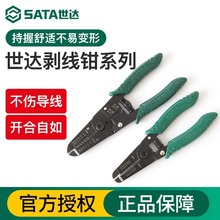 �������ǯ�๦��ר�õ繤�����Զ���Ƥ����ǯά�ޱر���������