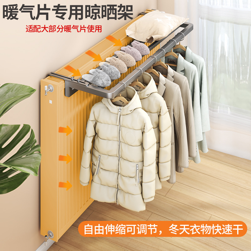 Special Drying Rack for Radiator, Customizable Hook Rack for Drying Clothes, Socks, and Clothes