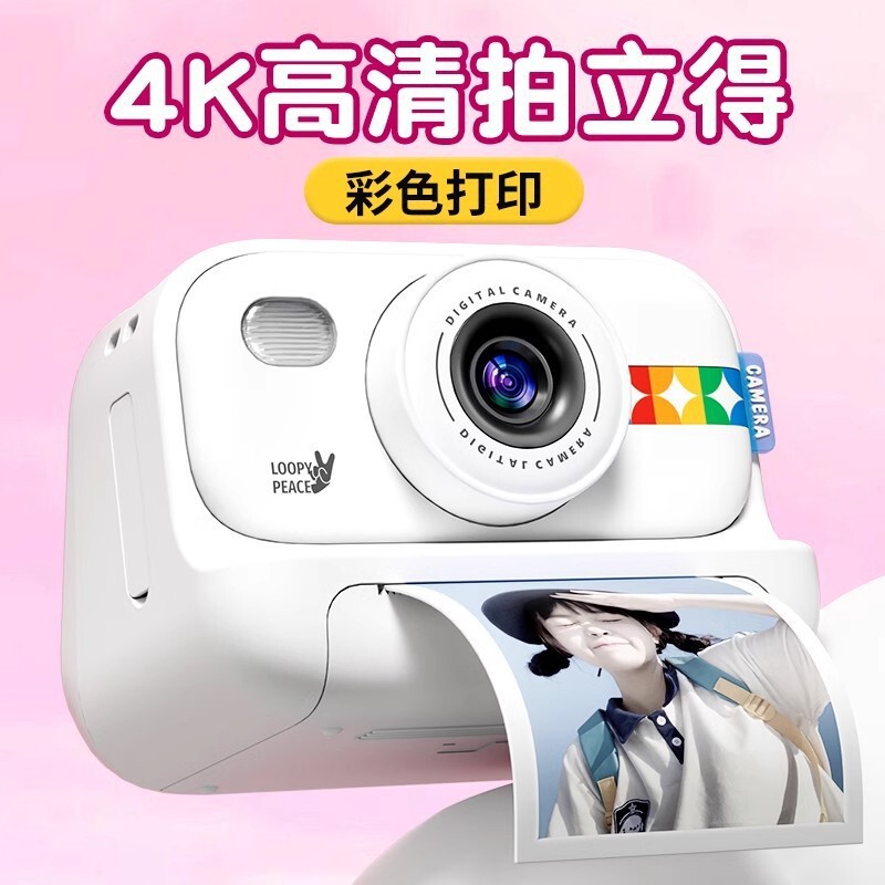 Polaroid Automatic Video Camera Can Take Photos Directly, Children's Camera Can Take Colorful Photos and Printable Photos
