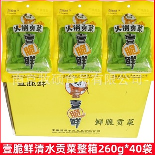 ����Ҽ���r���ؕ��260g*40����ˮؕ�˴�̦��푲�̦��ɽ�ܲ˟o�~