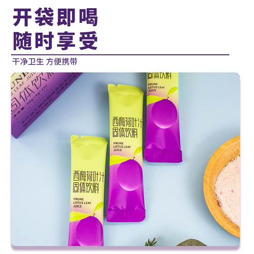 Wholesale Prune Leaf Juice Solid Beverage Dietary Fiber Meal Replacement Powder Prune Leaf Juice Concentrate Enzyme Powder