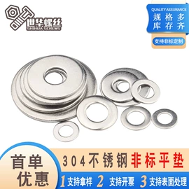 螺钉;螺母;螺栓