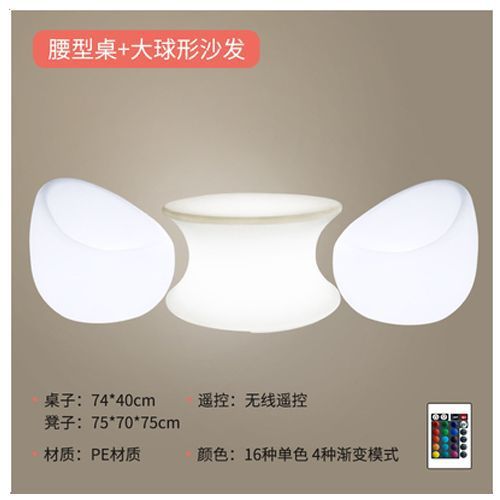 허리 모양의 테이블 + 구형 소파